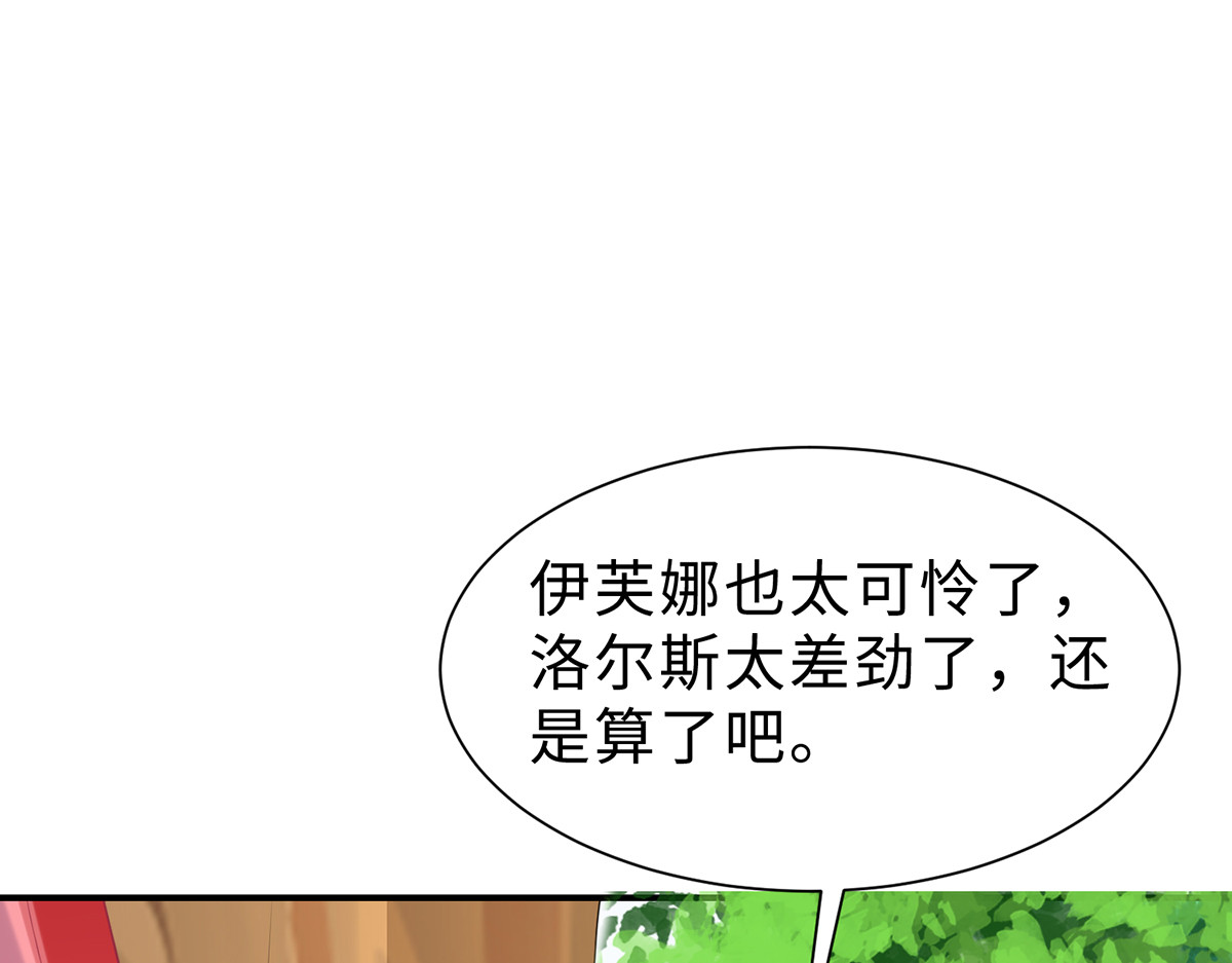 第42话 第 72 页