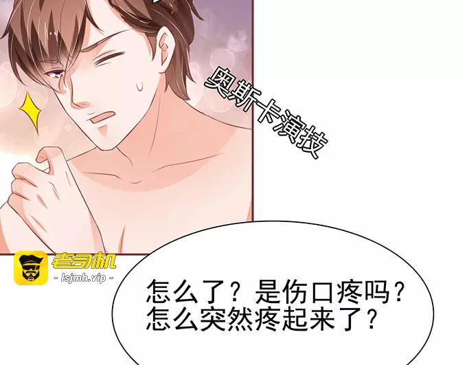 第79话 第 33 页