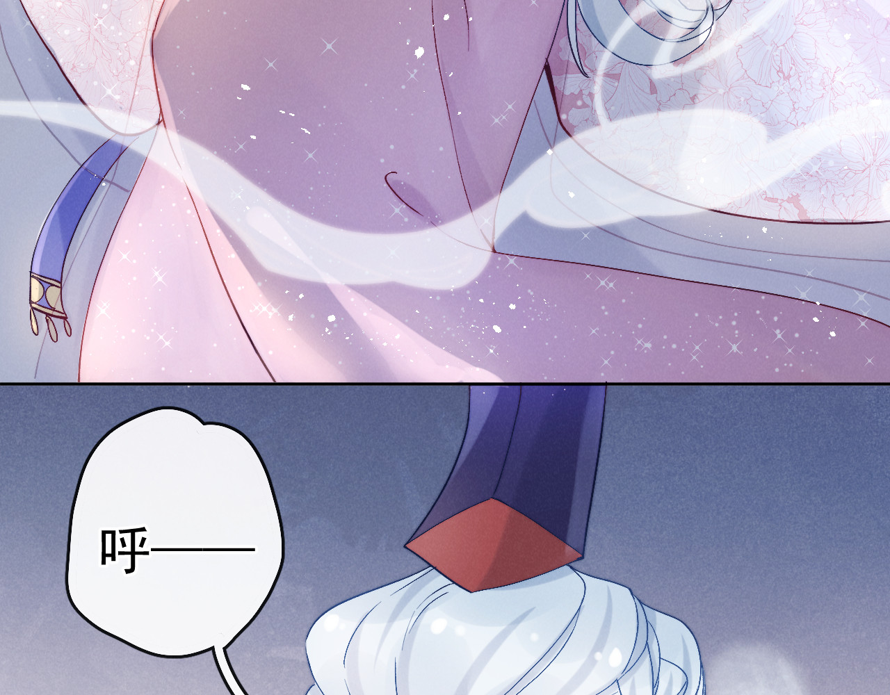 第14话 你摸我肚子做甚 第 48 页