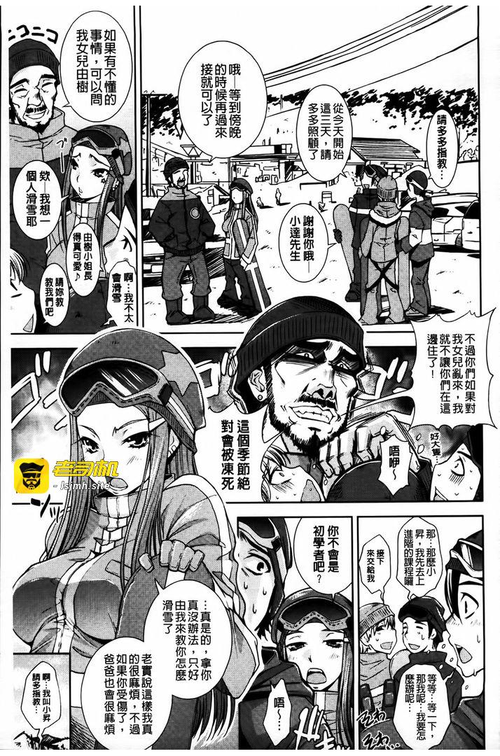 第1话 第 23 页