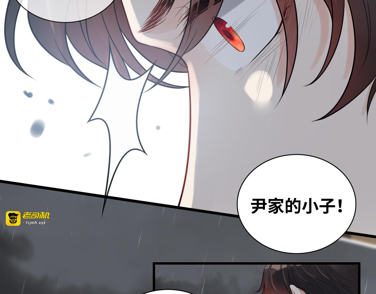 第466话 兮兮海上托孤 第 17 页