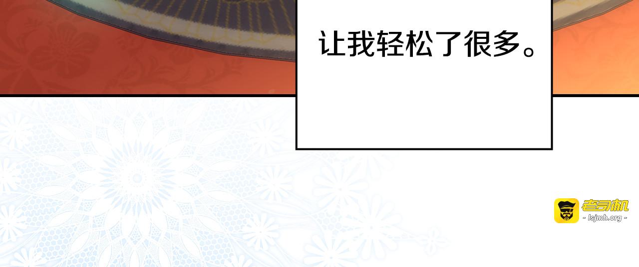 第133话 这个秋天 第 115 页