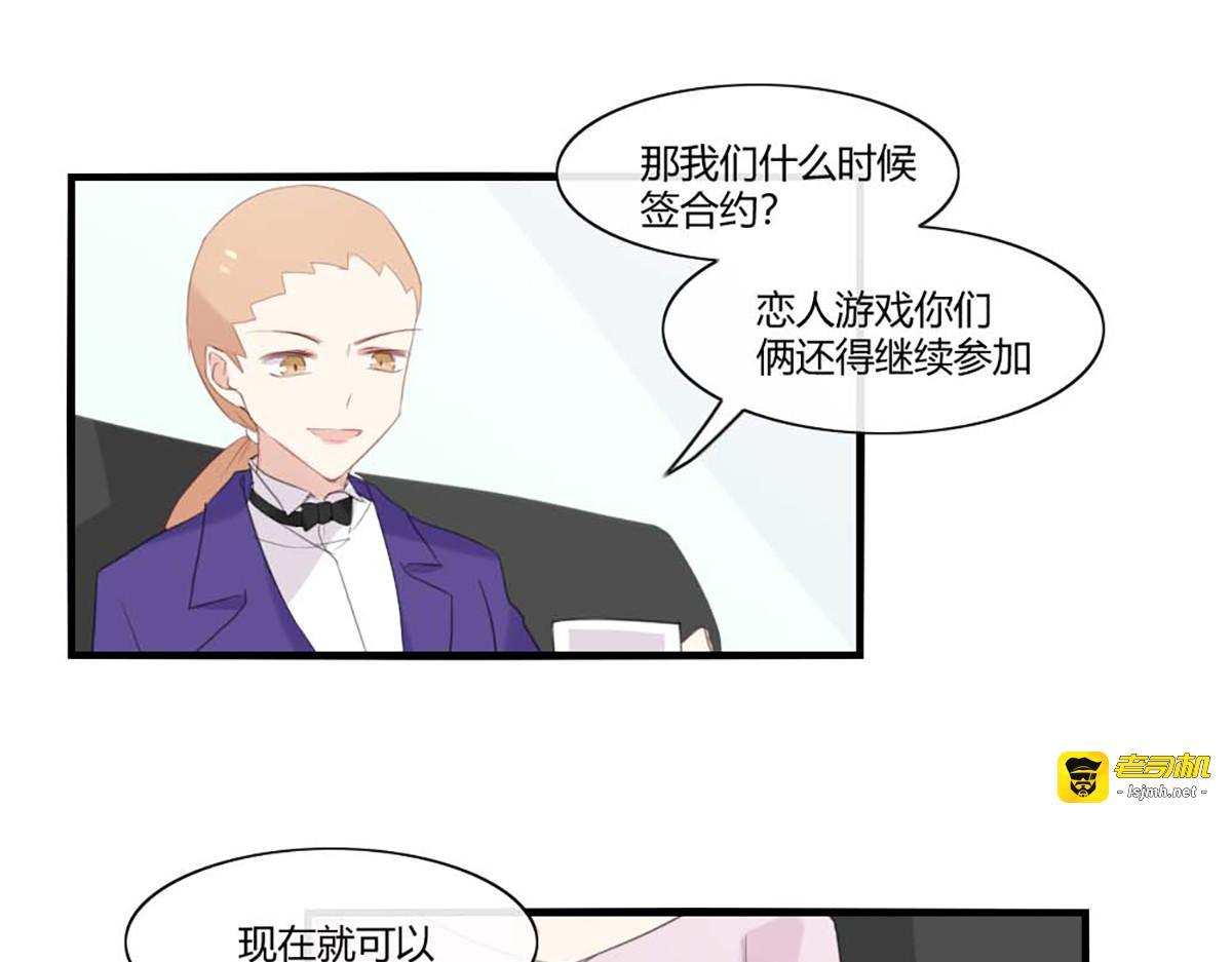 第41话 第 3 页