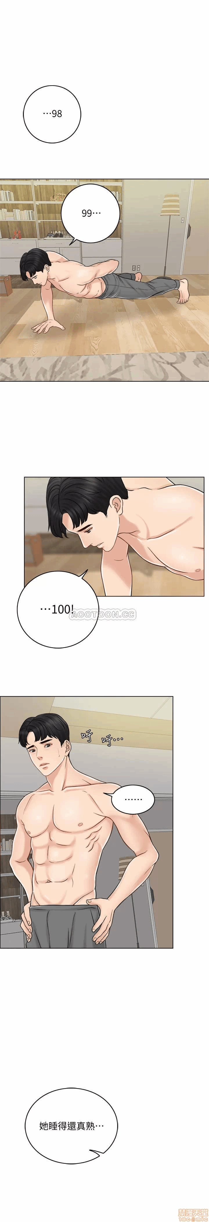 第14话 第 20 页