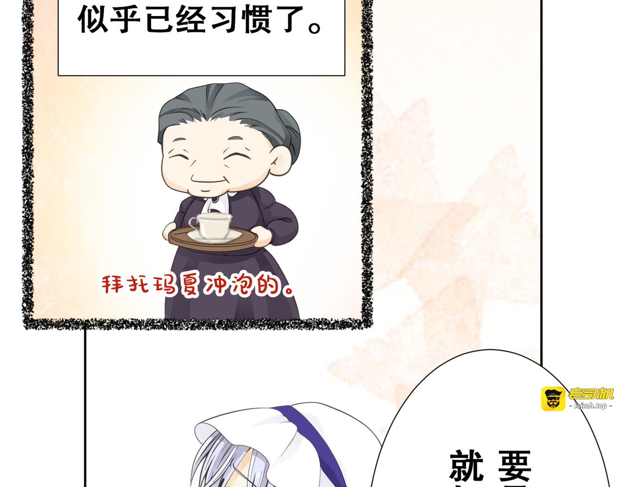 第24话 第 7 页