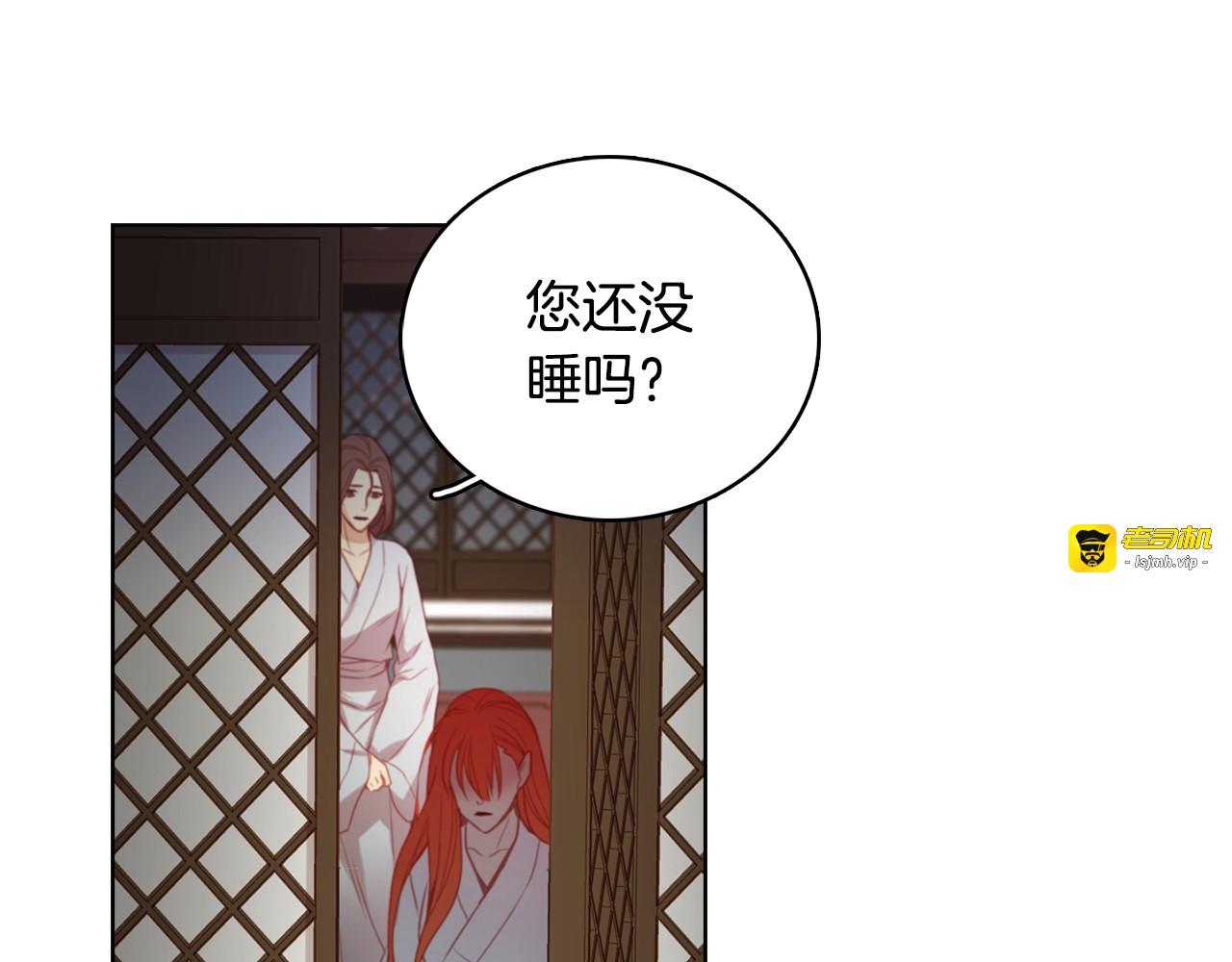 第75话 如何偿还这份罪过 第 43 页