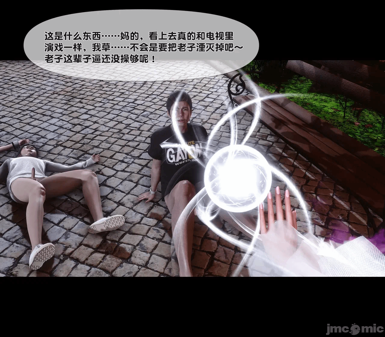 第一话 第 292 页