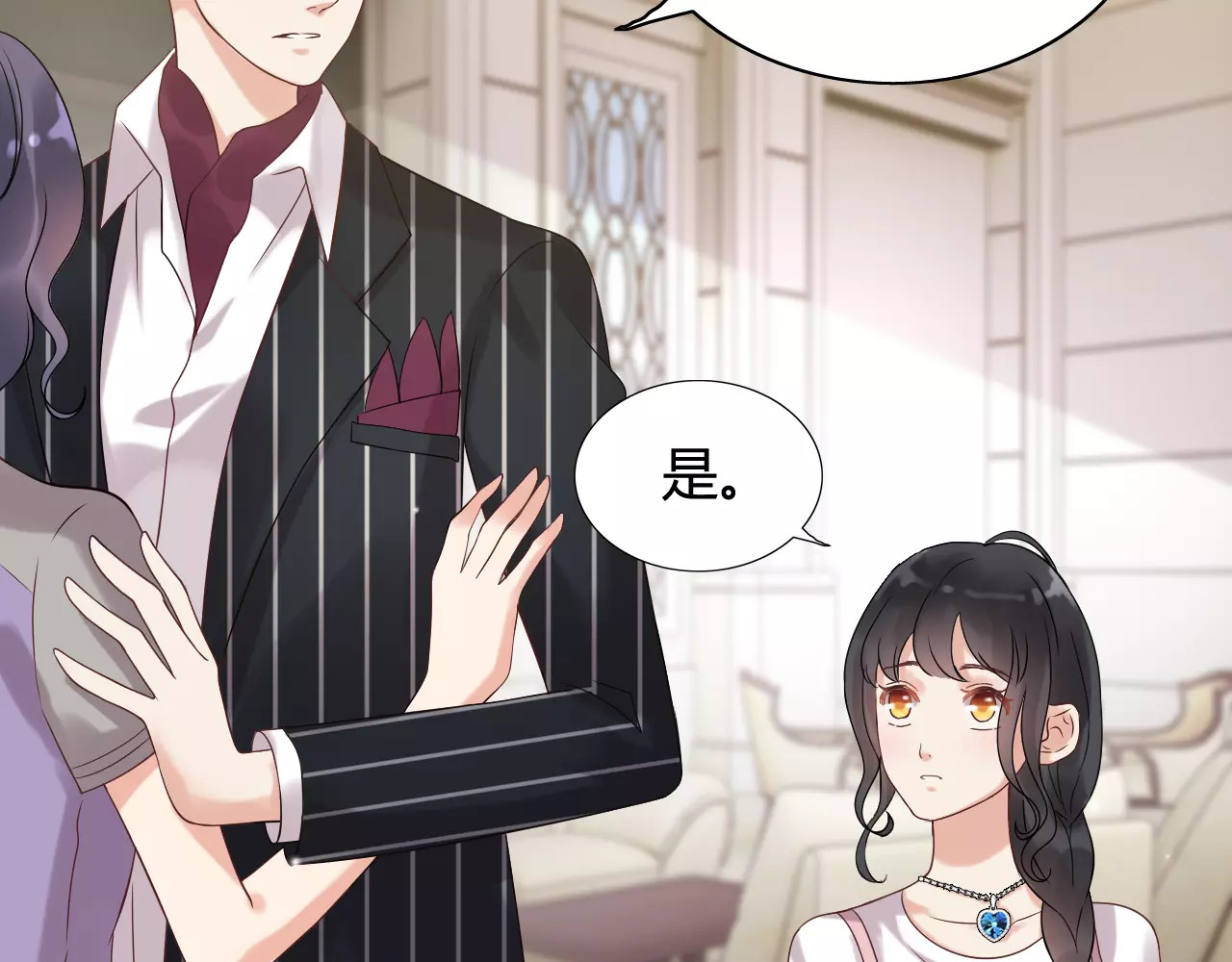 第42话  咽往心里的泪 第 20 页
