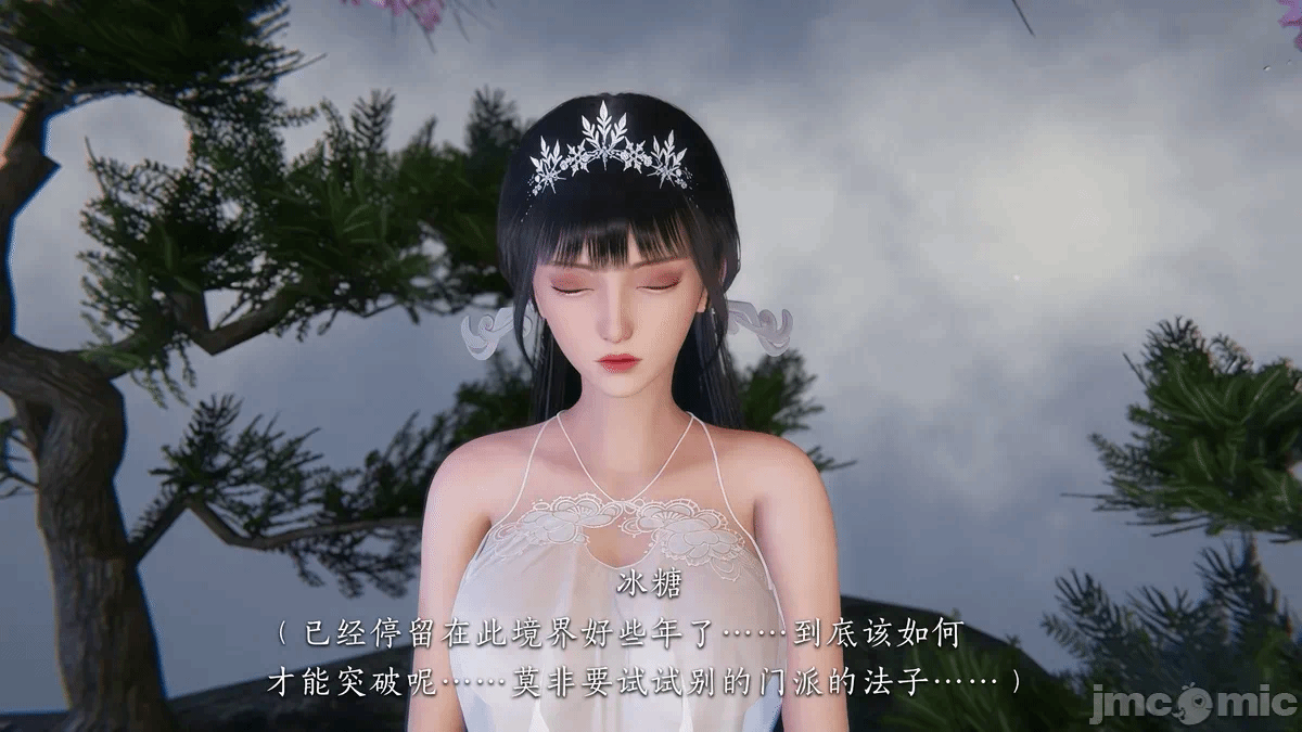 第一话 第 242 页