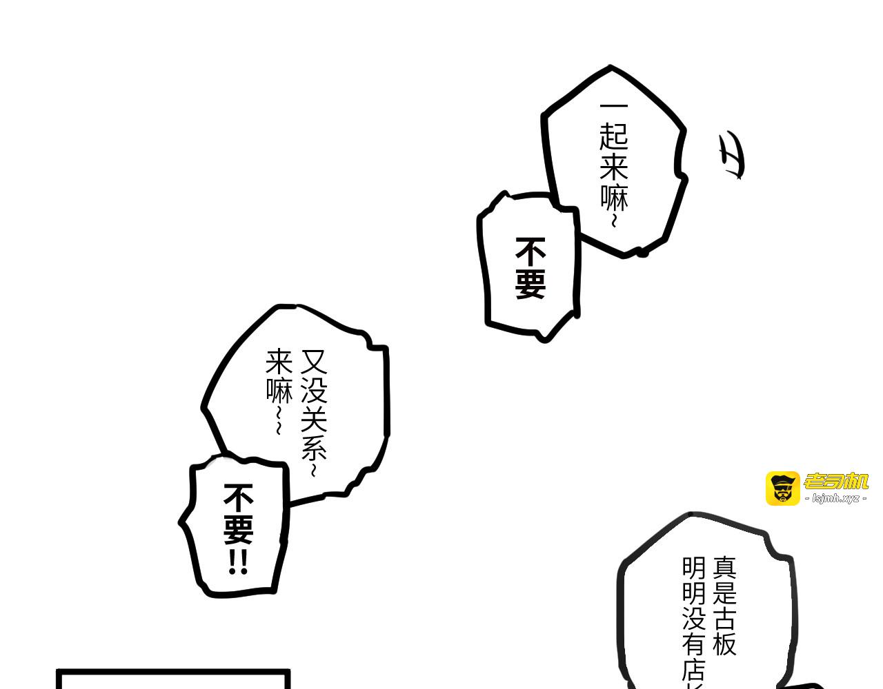 告别 第 49 页