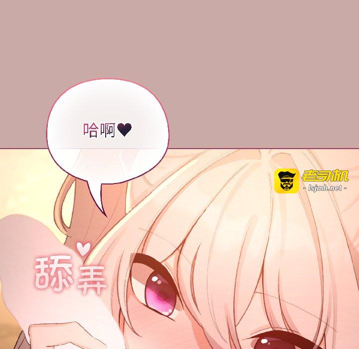 第44话 第 55 页