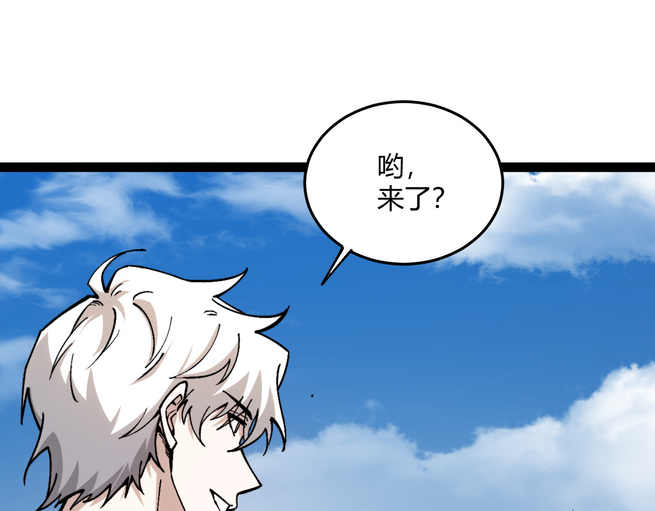 006  来自对手的刮目相看 第 137 页