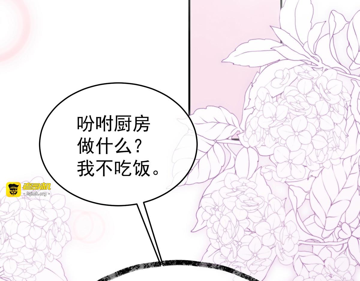 06 饿了 第 27 页