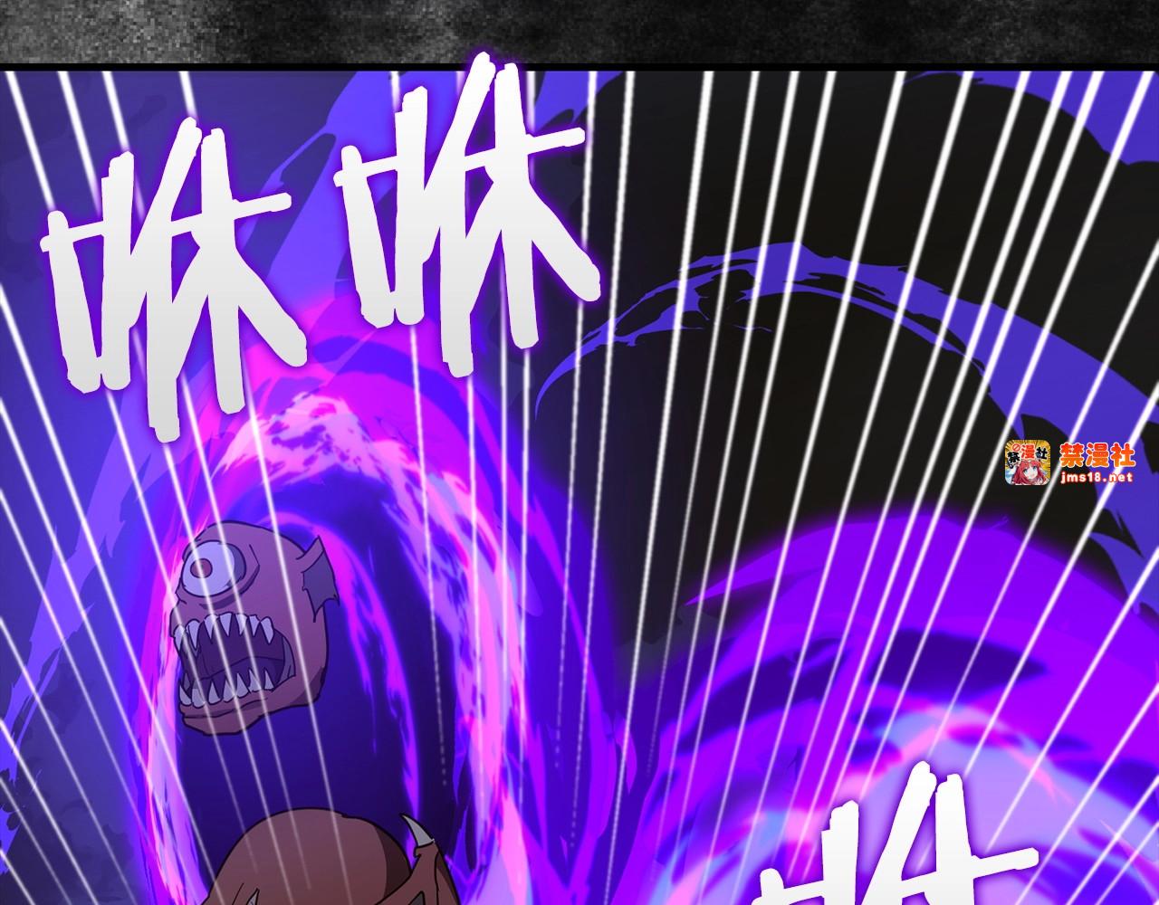 第60话 暗算 第 99 页
