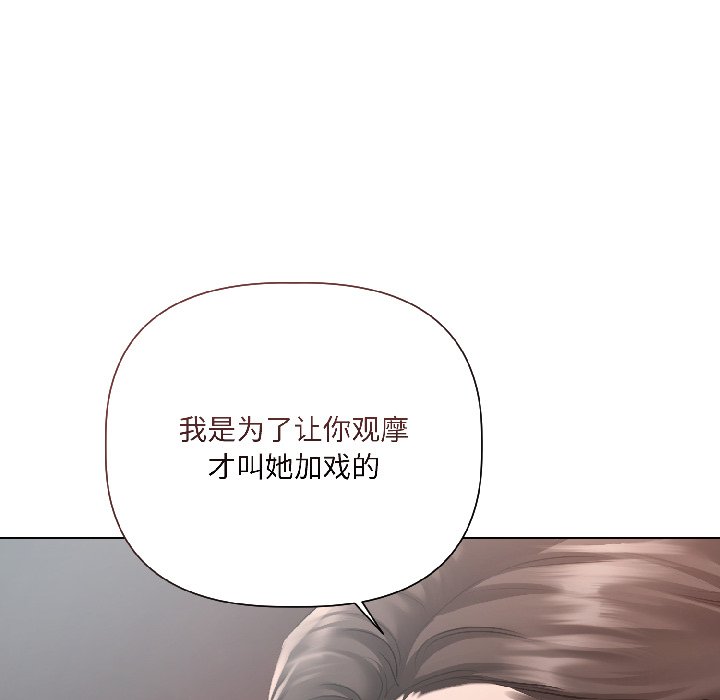 第4话 第 108 页