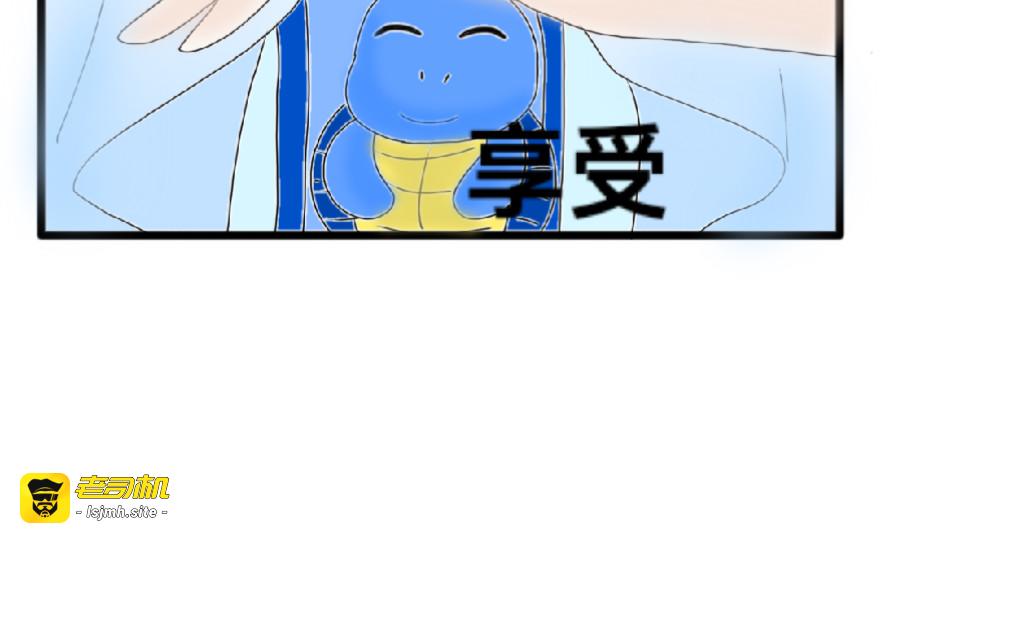 第二话 看望人间 第 61 页