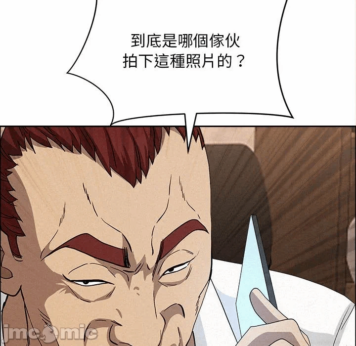 第45话 第 125 页