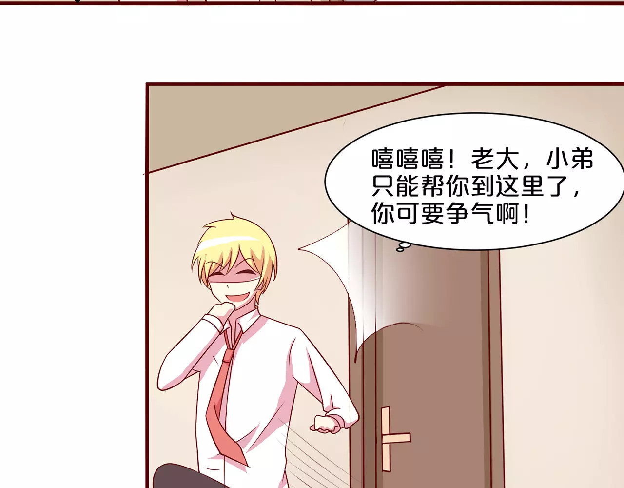 第14话 第 24 页