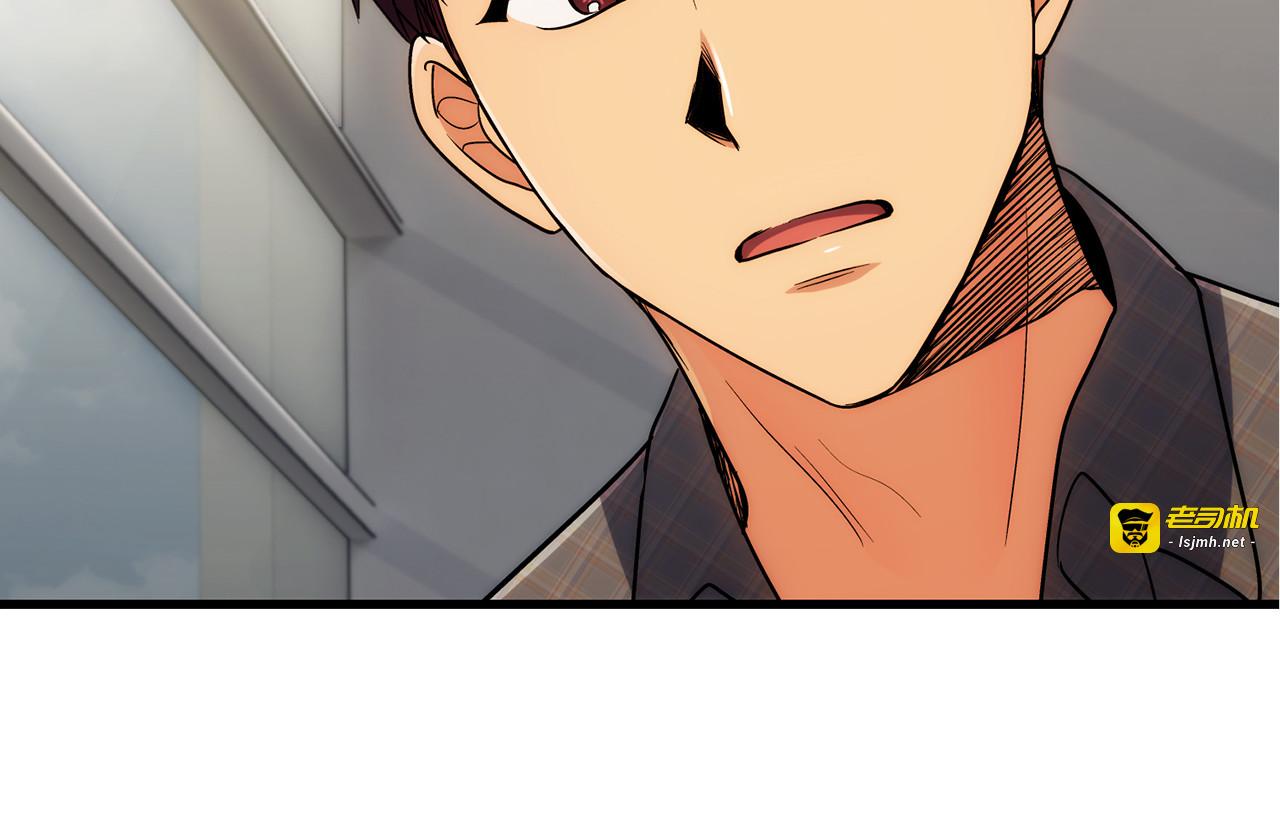 第97话 第 33 页