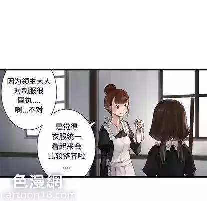 第7话 第 96 页
