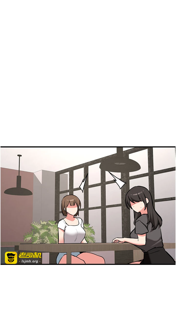 第11话 - 让我尝尝你的费南雪♡ 第 41 页