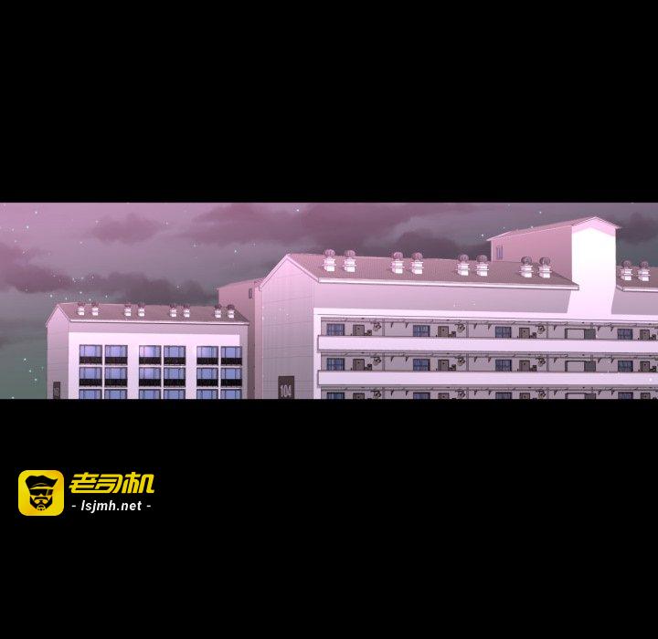 第16话 第 73 页