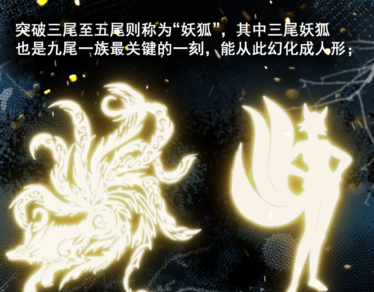 第四话 第 6 页