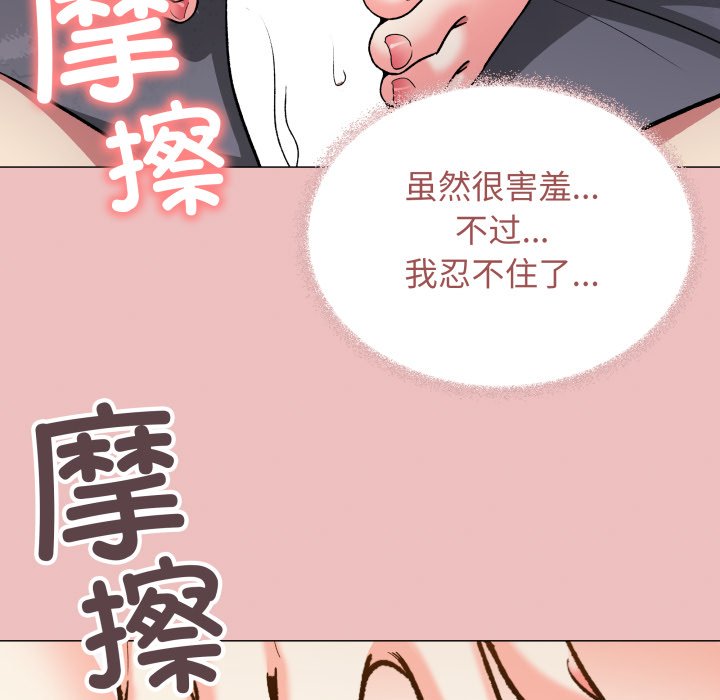 第58话 第 148 页