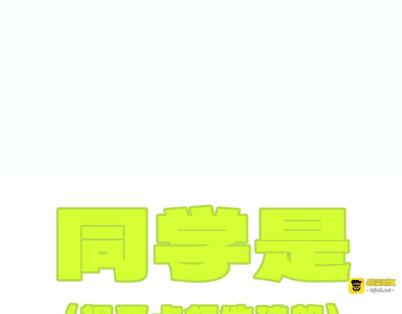 677的计划 第 23 页