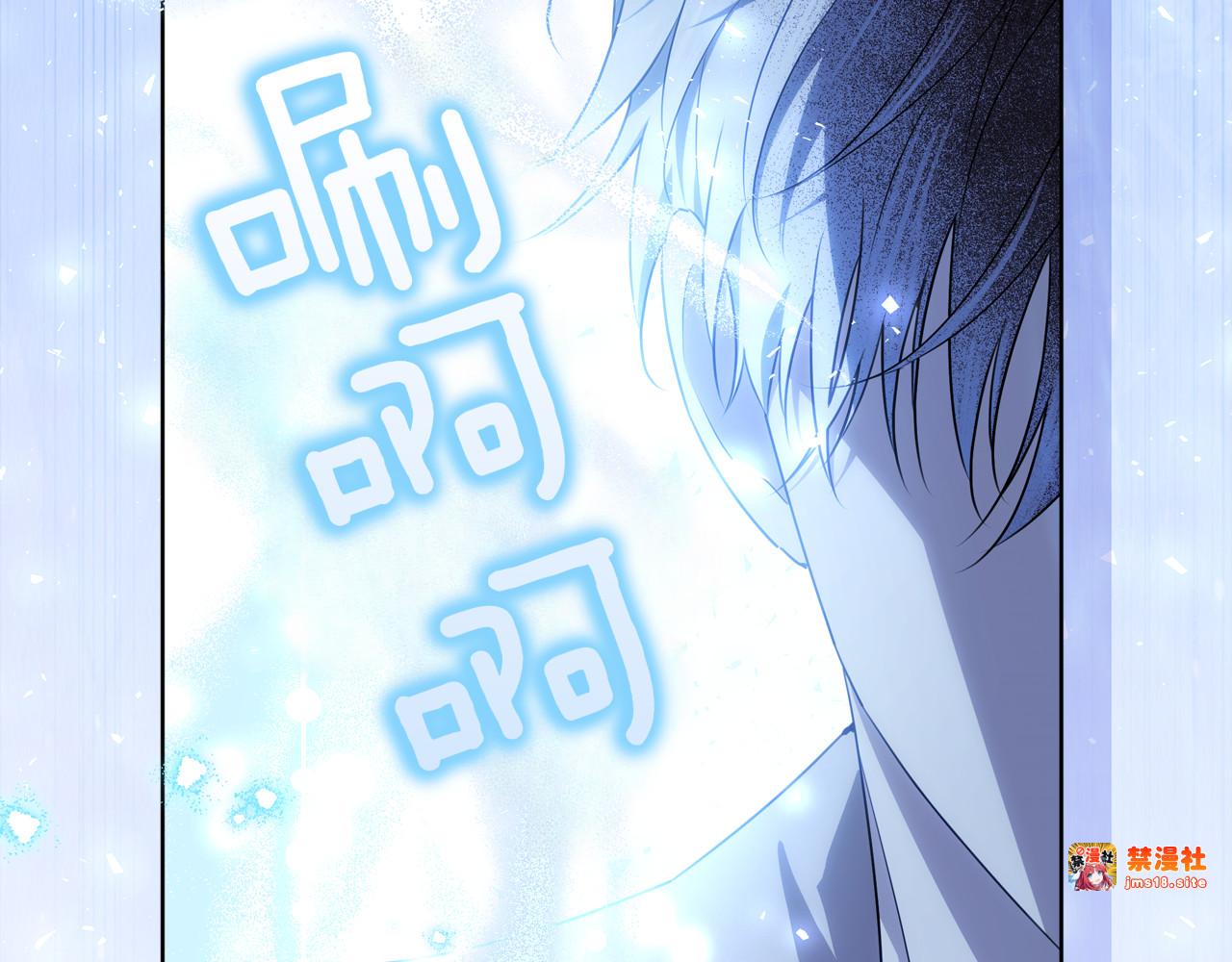第3话 山村单身父亲 第 177 页