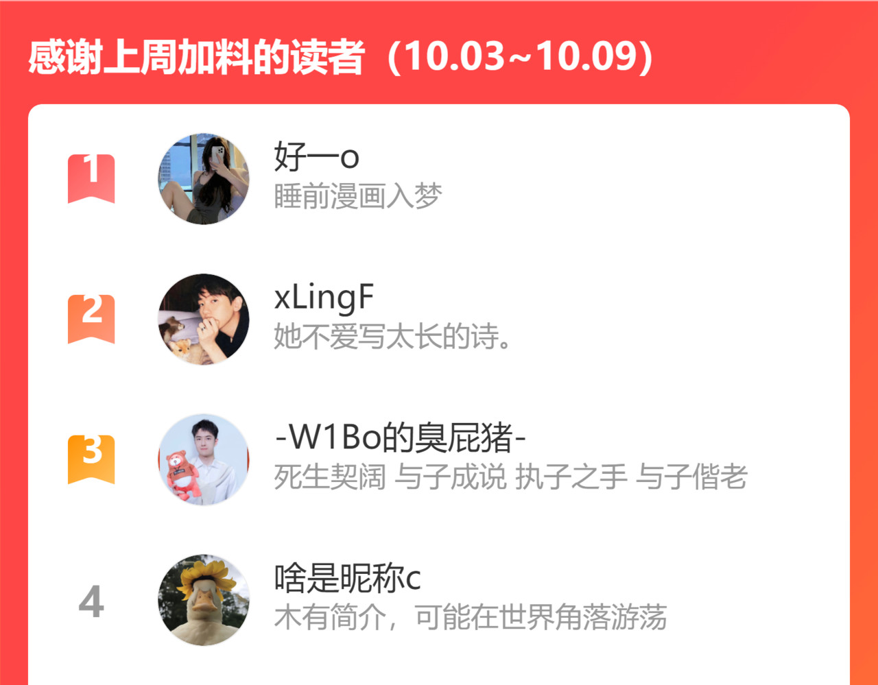 第486话 致命博弈 第 120 页