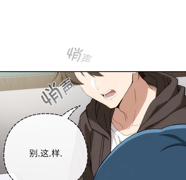 第12话 第 50 页