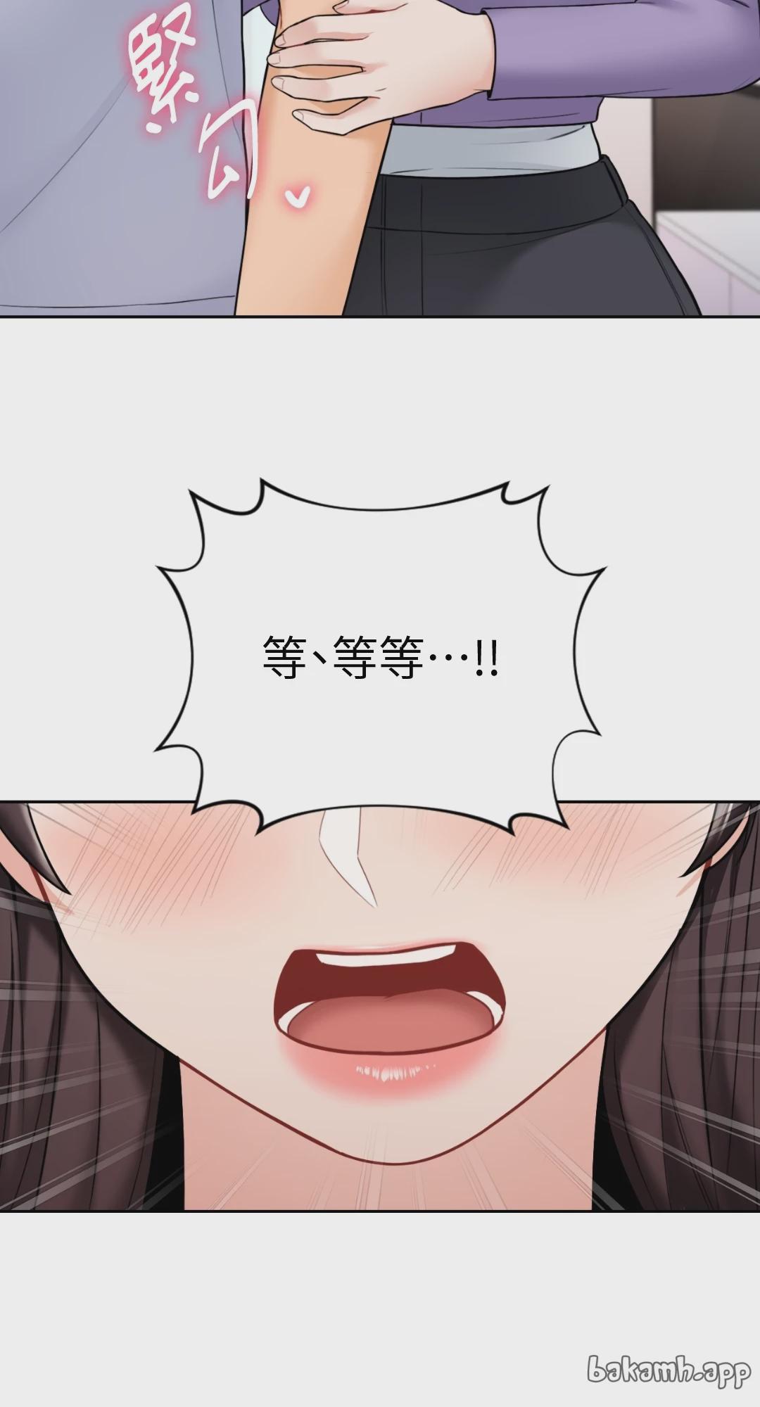 第40话 第 7 页