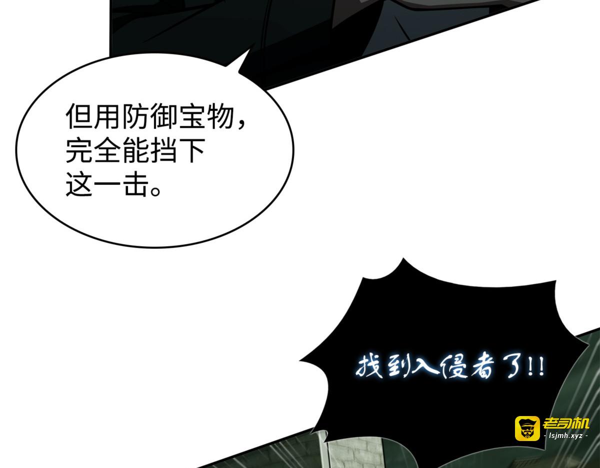 地下一层 第 13 页