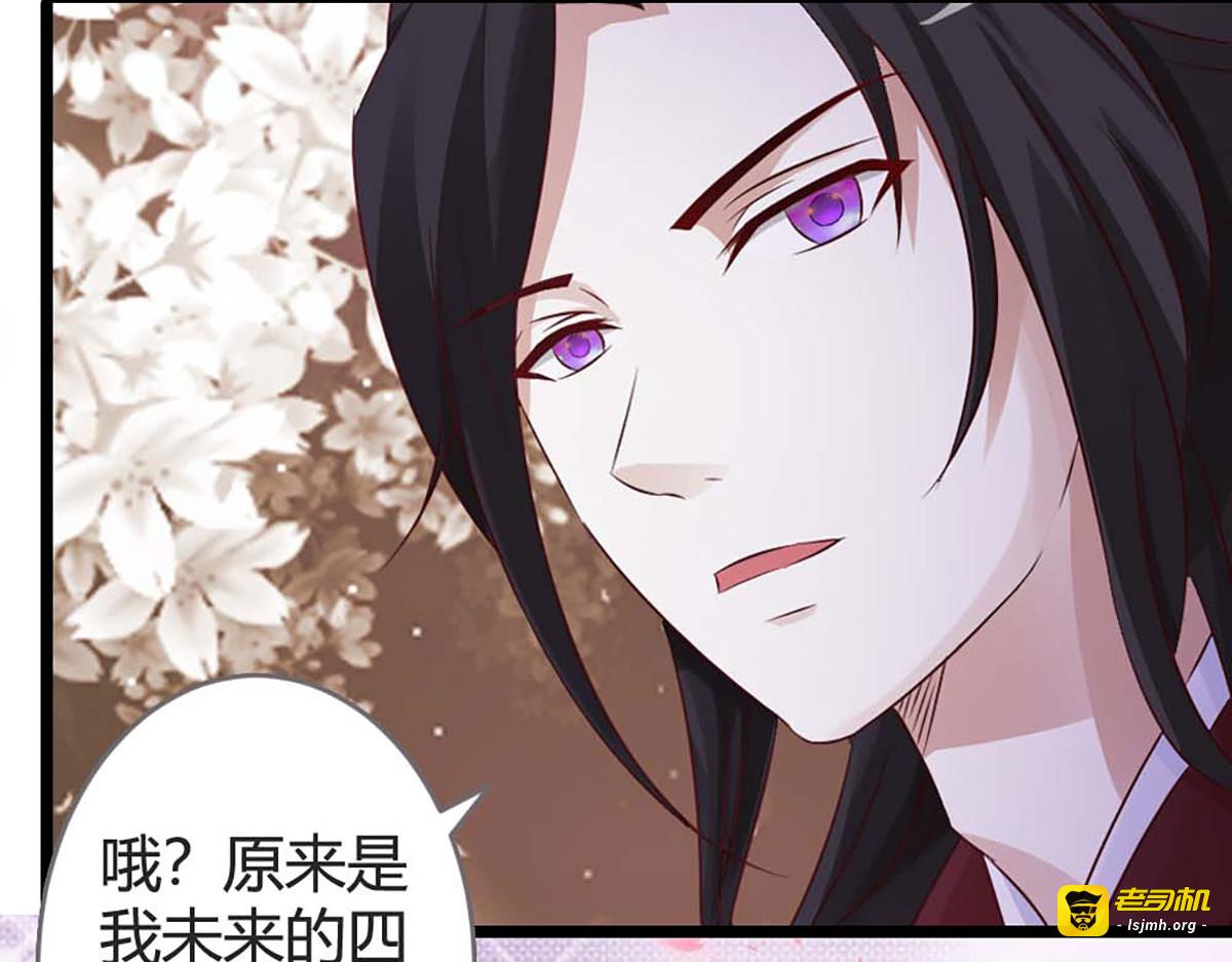 第23话 第 3 页
