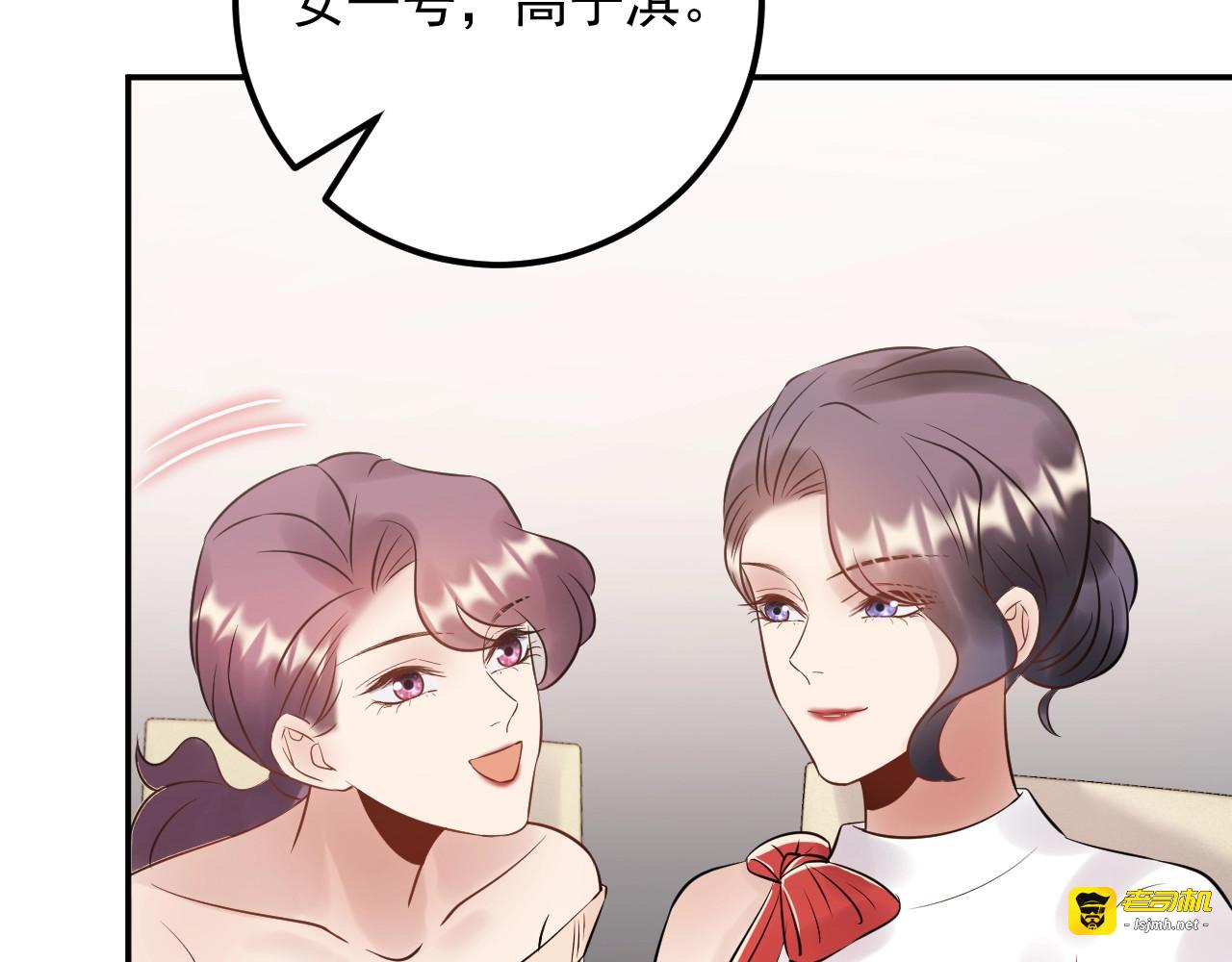 第77话 安利杰的溃败 第 25 页