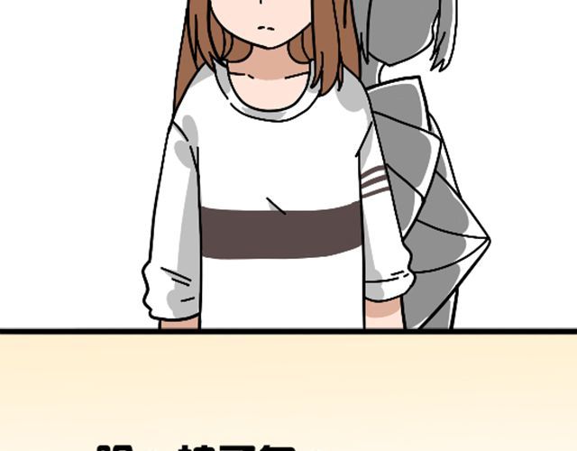 第1话 趴在身上的妖怪 第 52 页