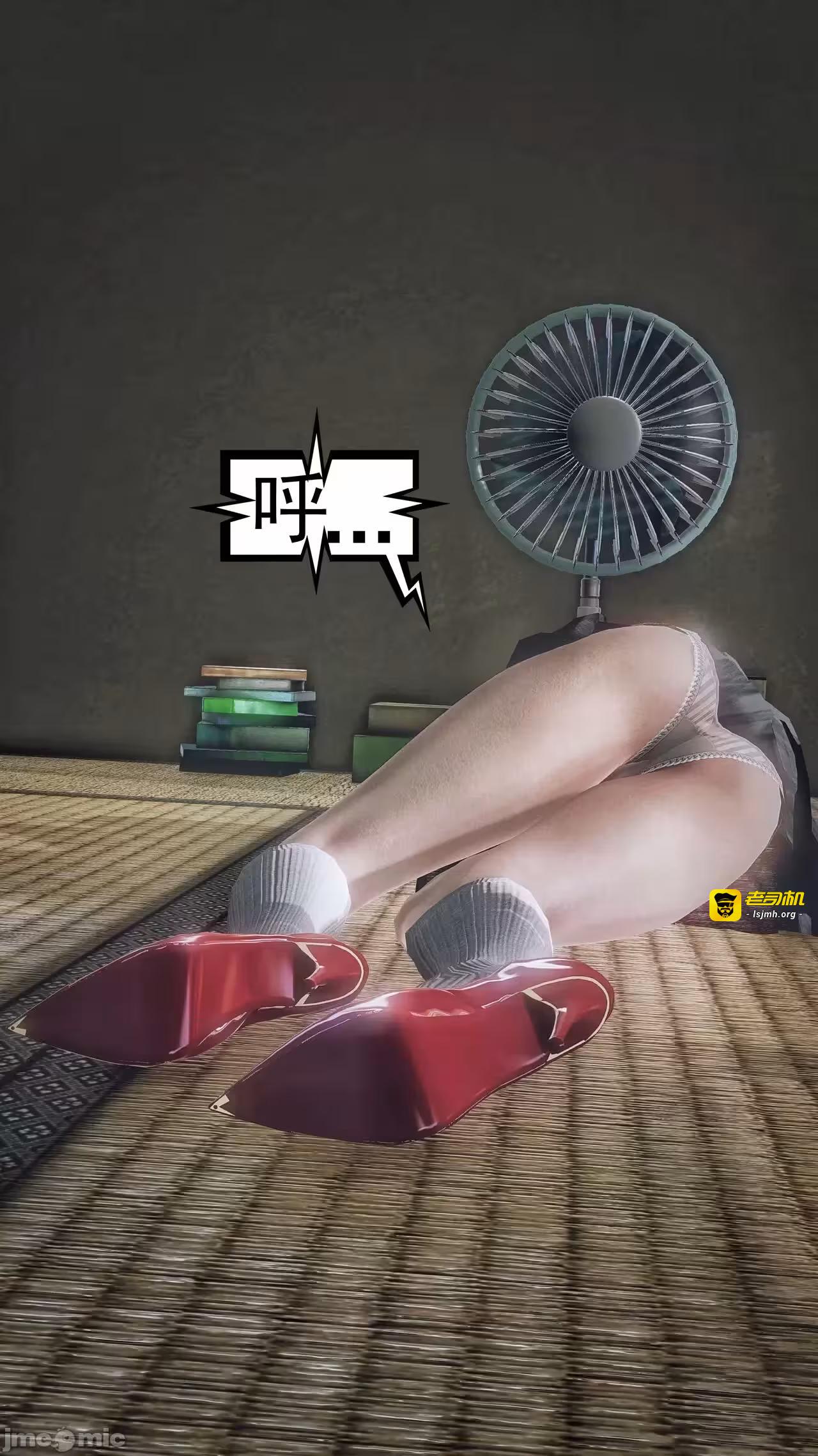 第1话 第 5 页