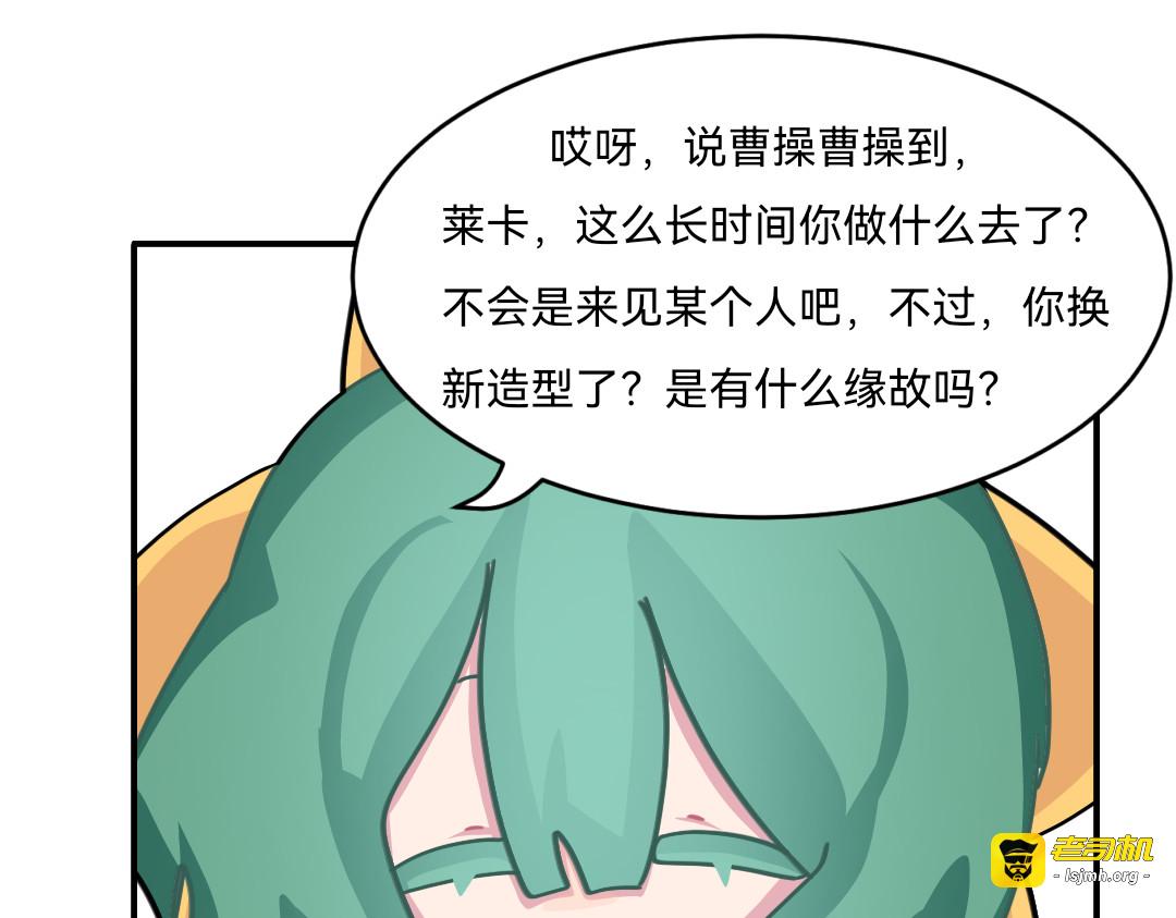 第3话晴朗天空 第 85 页