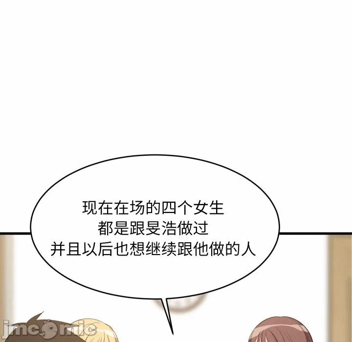 第60话 第 45 页