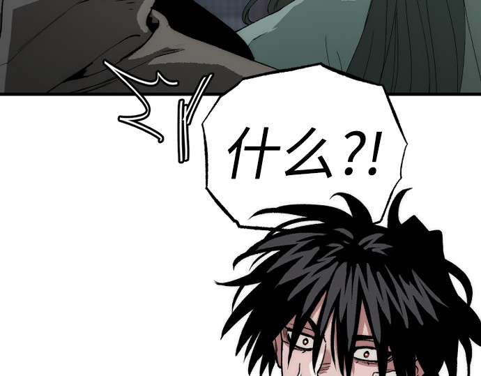 第160话 第 414 页