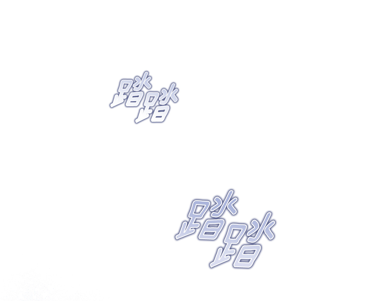 第16话 她已经是我的了 第 122 页