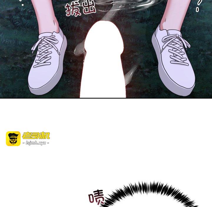 第39话 第 51 页