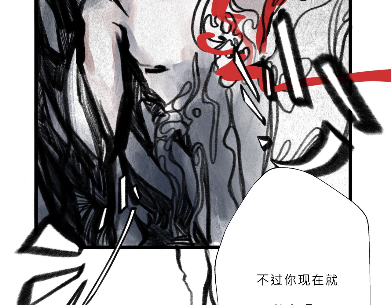 Black Dog 第 448 页