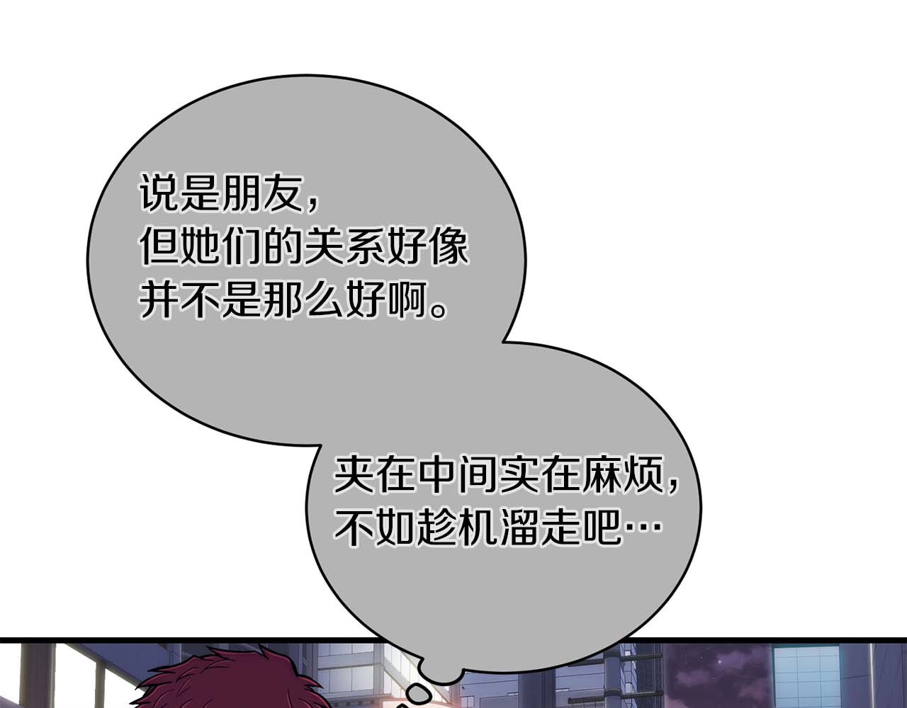 第110话 第 178 页