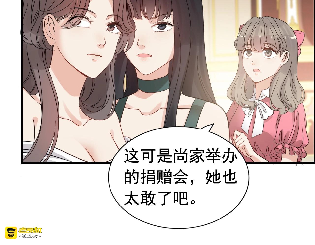 第292话 拍卖会怒打恶人嘴脸 第 83 页