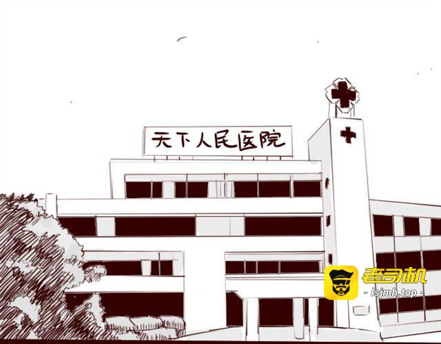 第5话 不要装逼 第 29 页