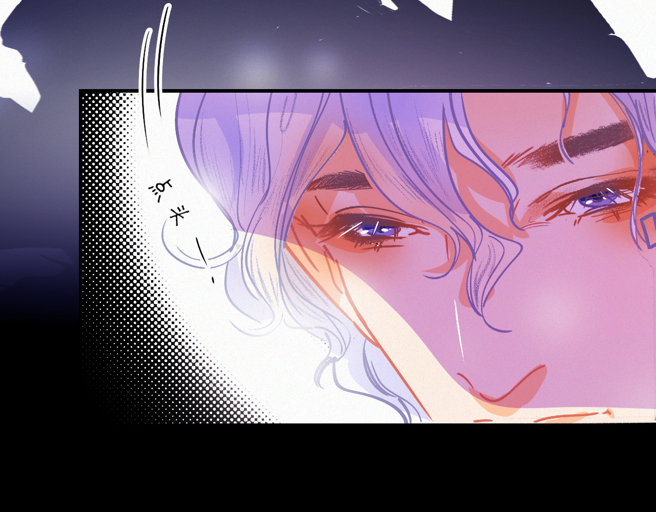 第53话 渔场管理 第 26 页