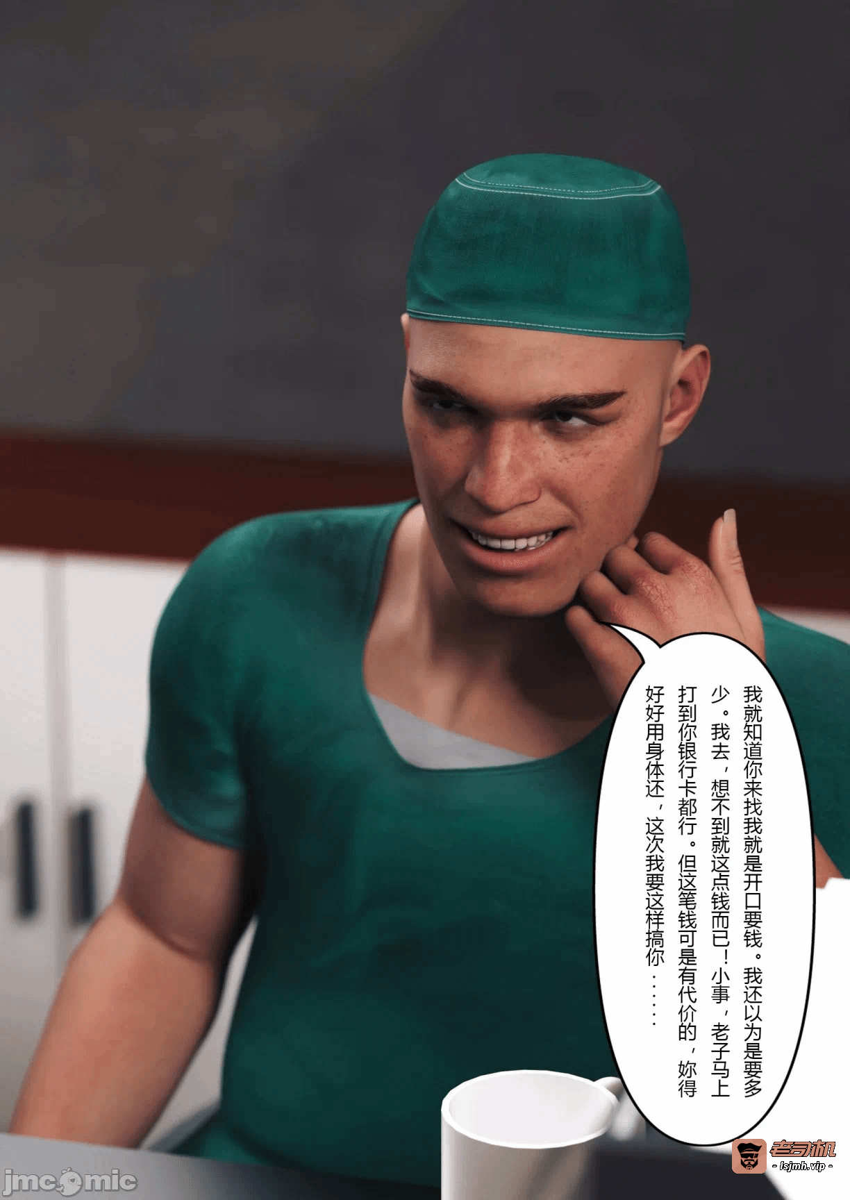 第一话 第 383 页