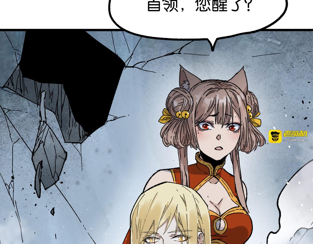 第124话 昨日温馨 第 175 页